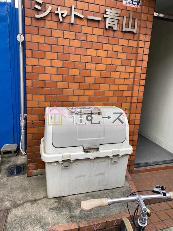 シャトー青山 その他外観2