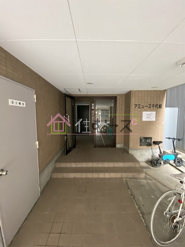 アミューズ千代崎 エントランス