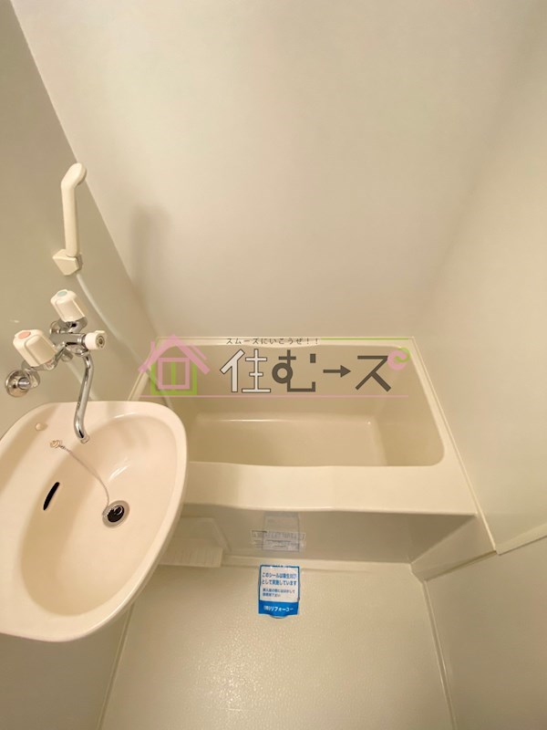 エスリード京橋ステーションプラザ 風呂画像