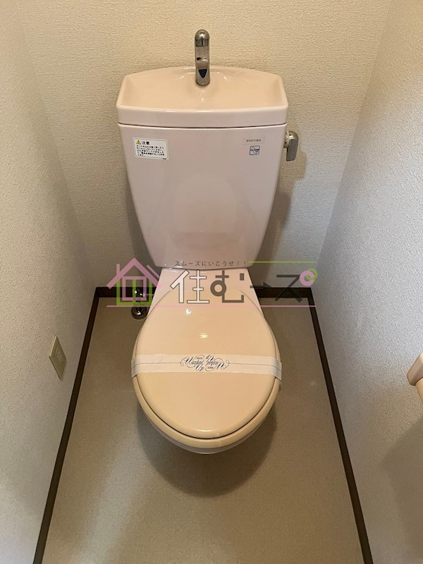 プレミアム本町 その他2