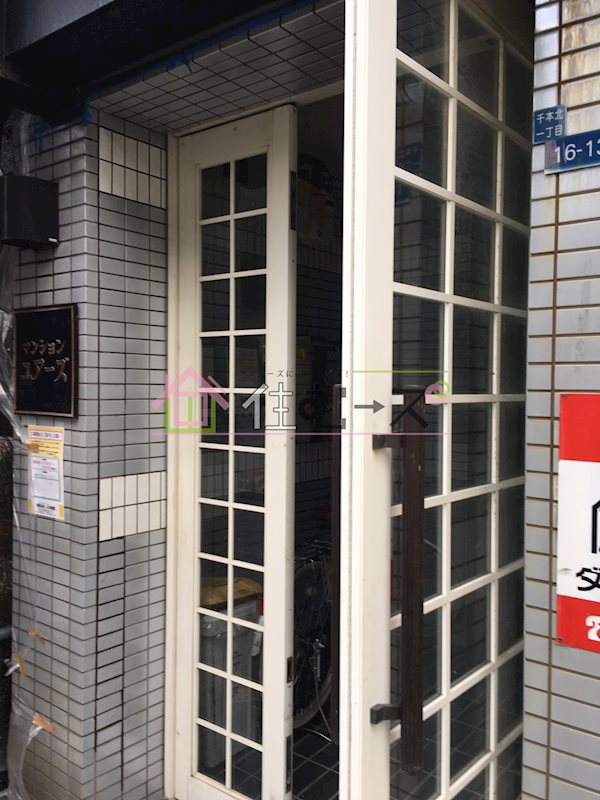ユアーズマンション その他1