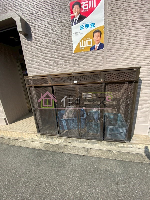 ショウカンハイム その他外観3