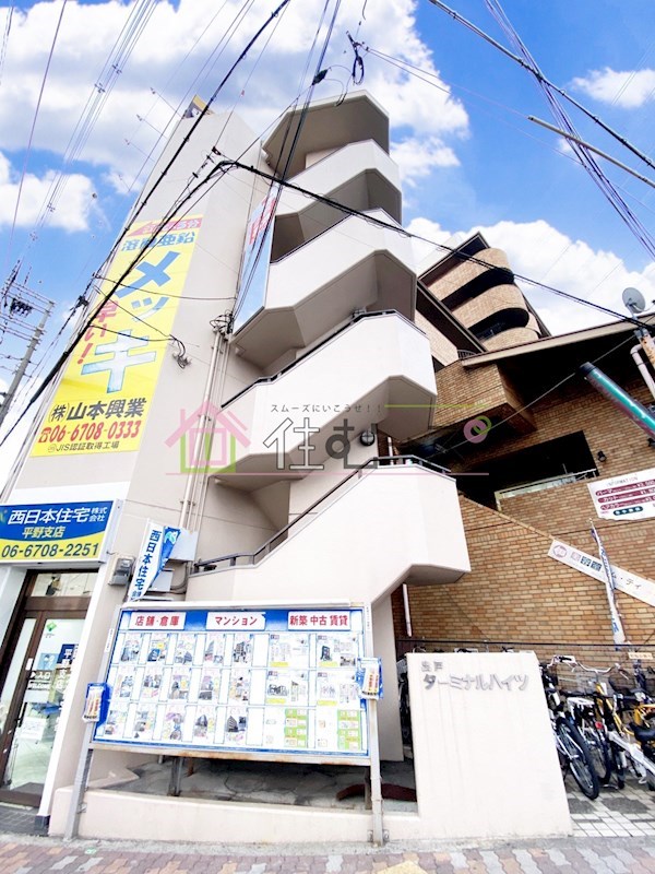 出戸ターミナルハイツ その他外観1