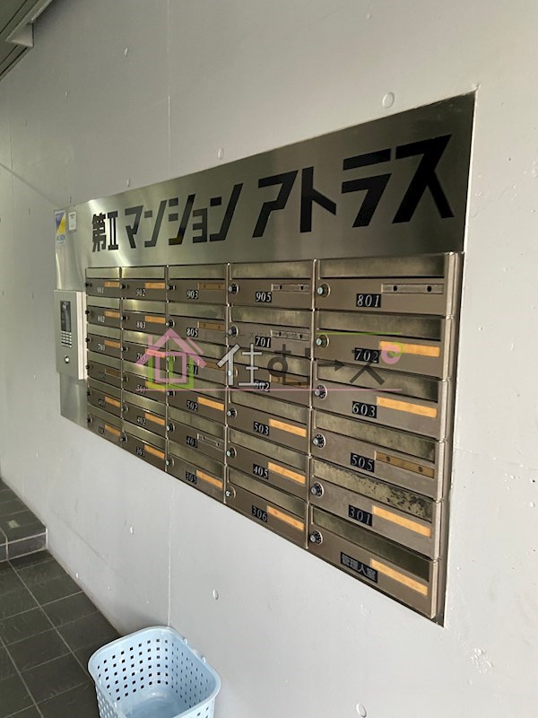 第Ⅱマンションアトラス その他外観4