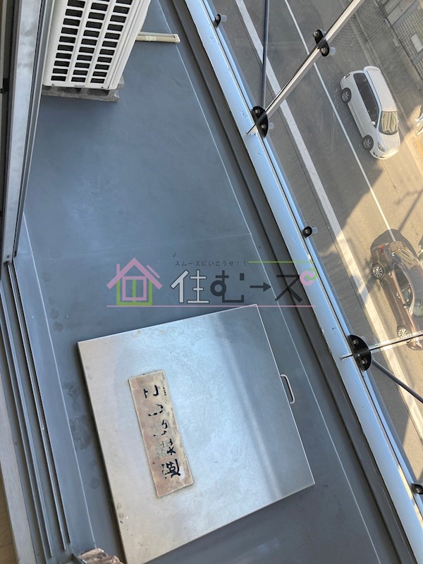 第Ⅱマンションアトラス ベランダ