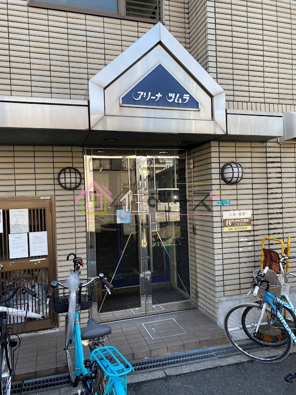 アリーナツムラ その他1