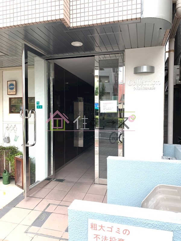 コレクション西田辺 その他1