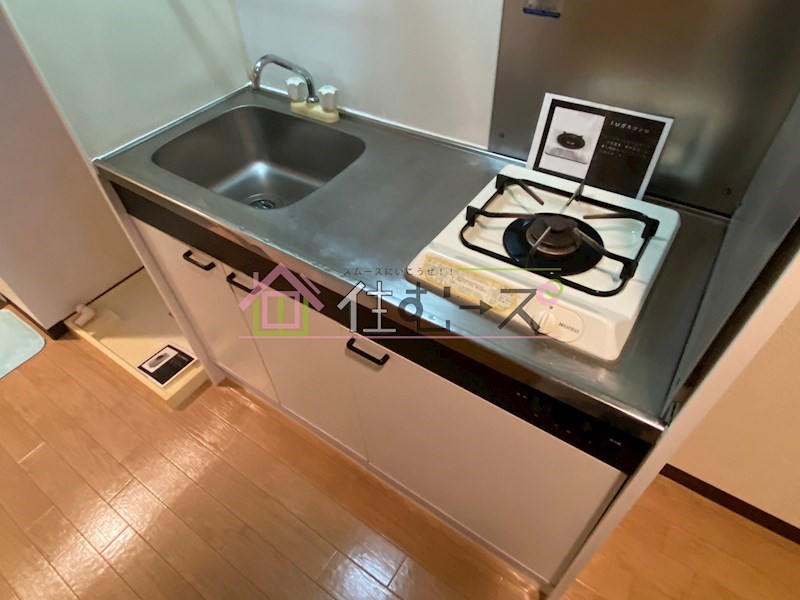 パルケラード キッチン