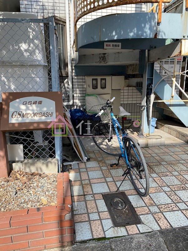 GS緑橋 その他外観3