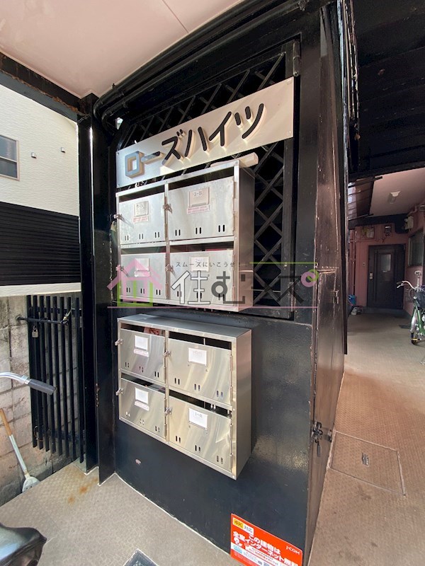 ローズハイツ その他外観4