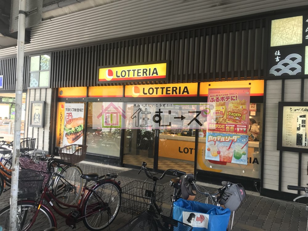 ビスタ安立 周辺画像7