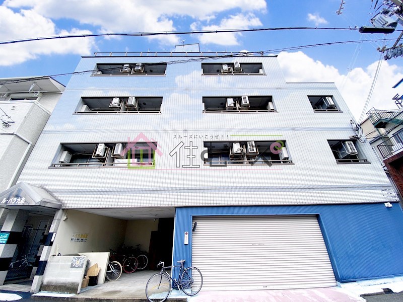 ル・パラ九条 外観写真