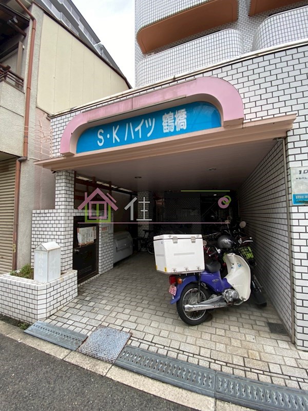 SKハイツ鶴橋 その他1