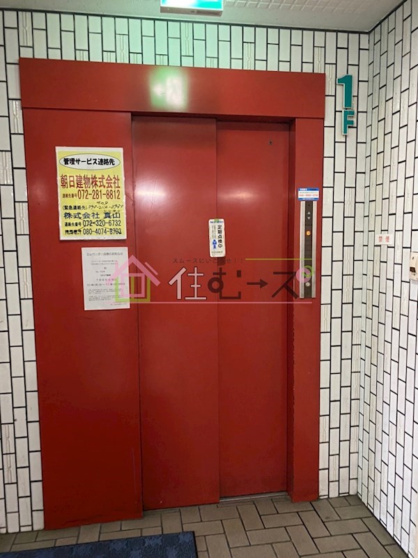 SKハイツ鶴橋 その他外観2