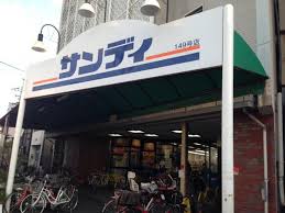 K-eastビル スーパー