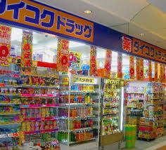 K-eastビル ドラッグストア