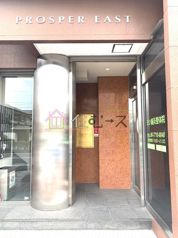プロスパーイースト その他1