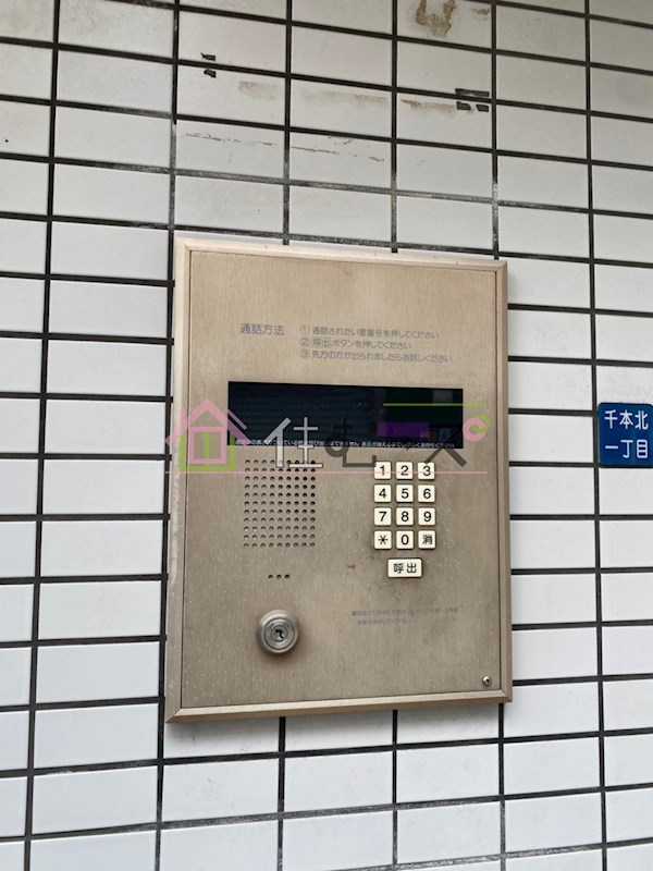 永田マンション その他外観2