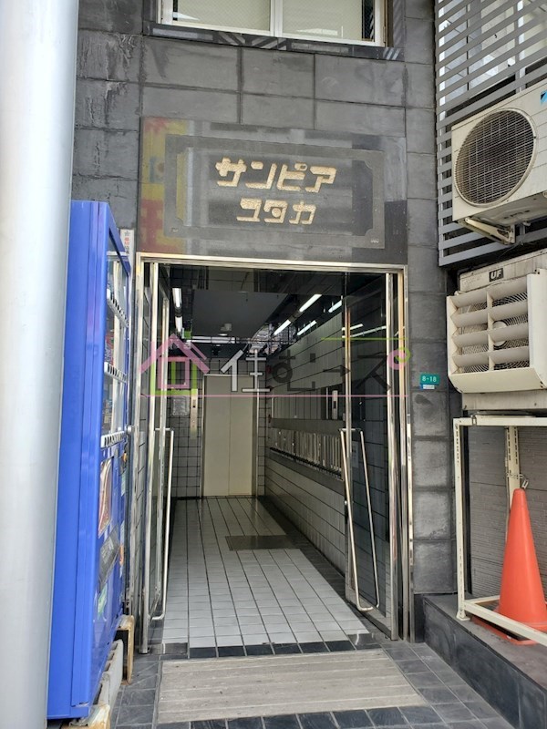 サンピアユタカ その他1