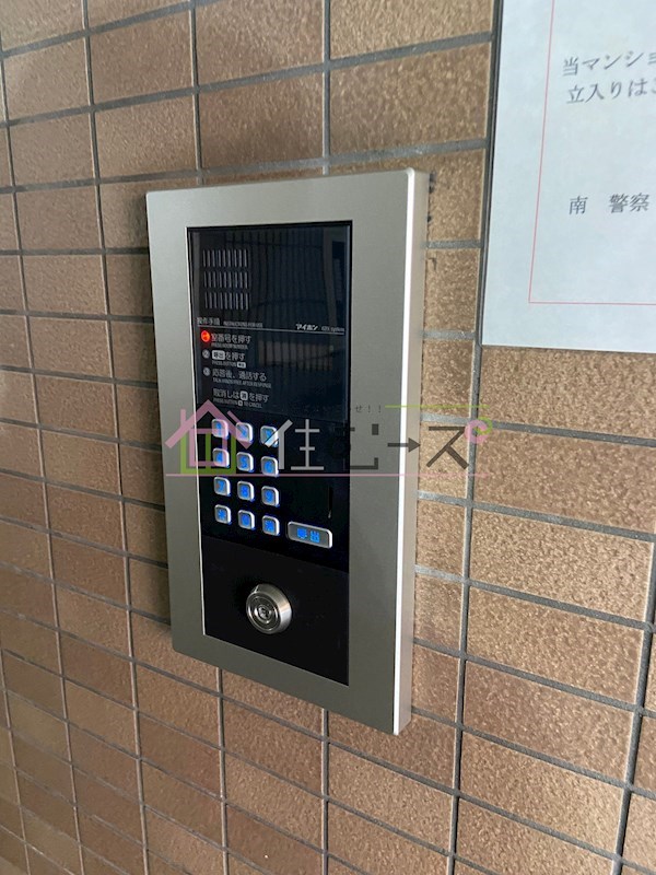 インペリアル高津 その他外観2