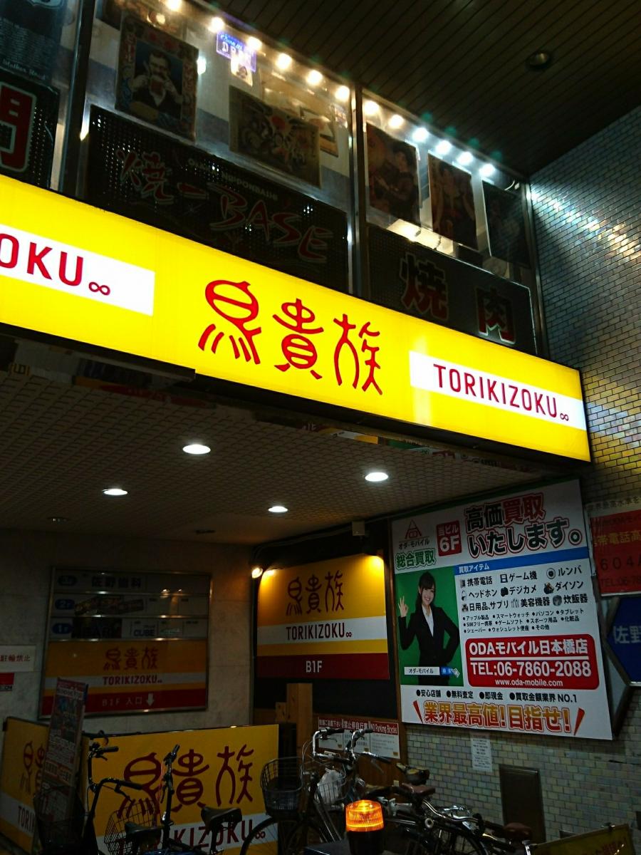 インペリアル高津 周辺画像9