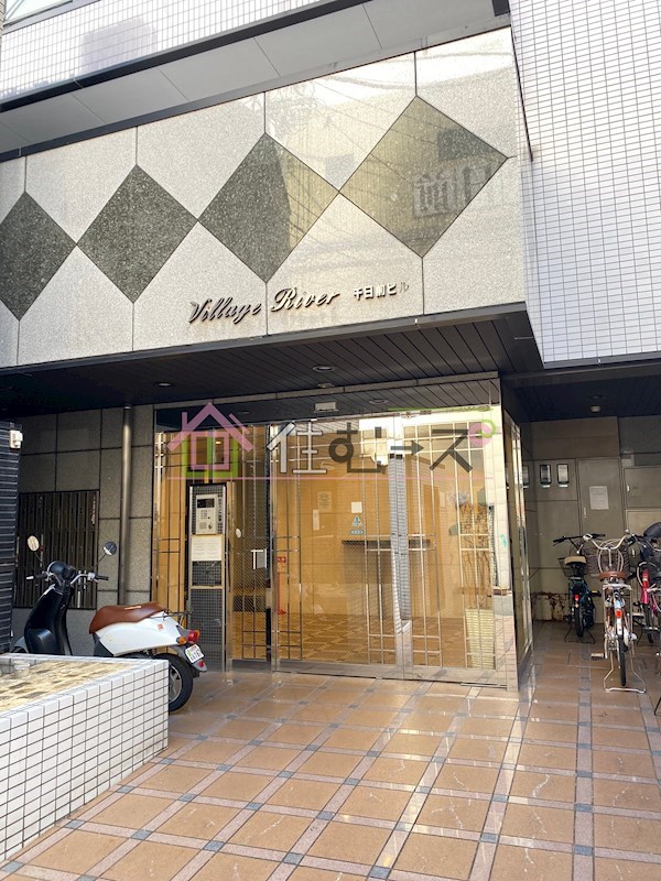 ヴィレッジリバー千日前 その他1