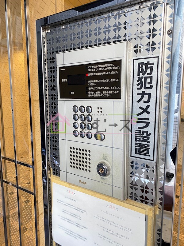 ヴィレッジリバー千日前 その他外観3