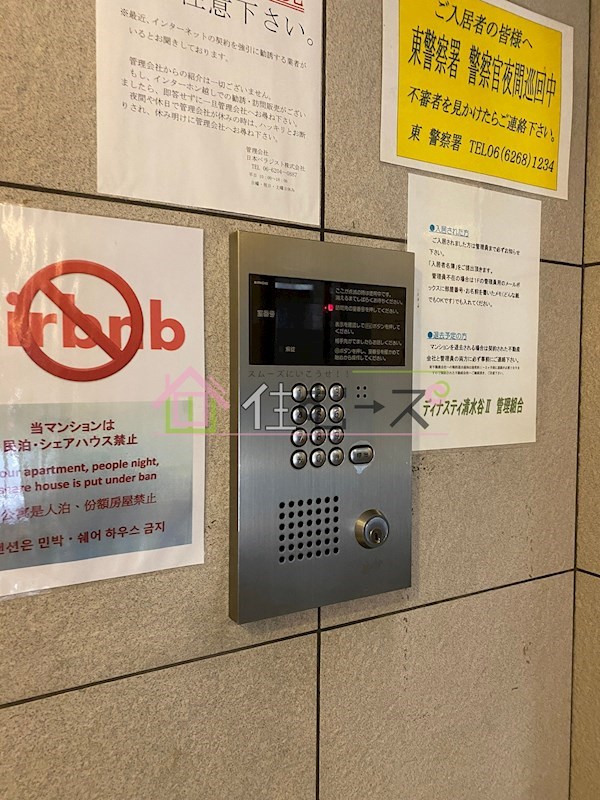 ディナスティ清水谷Ⅱ その他外観4