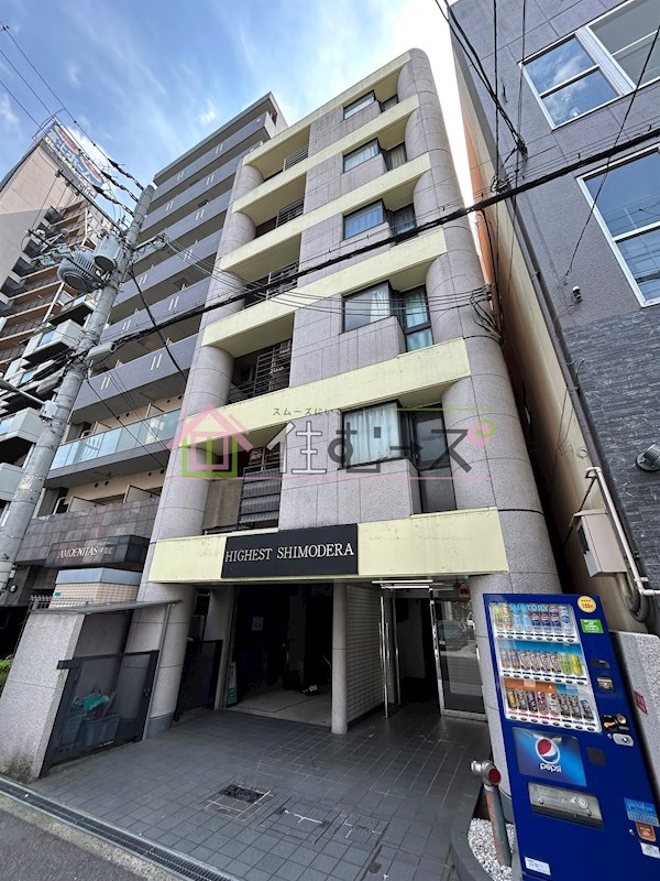 ハイエスト下寺 外観