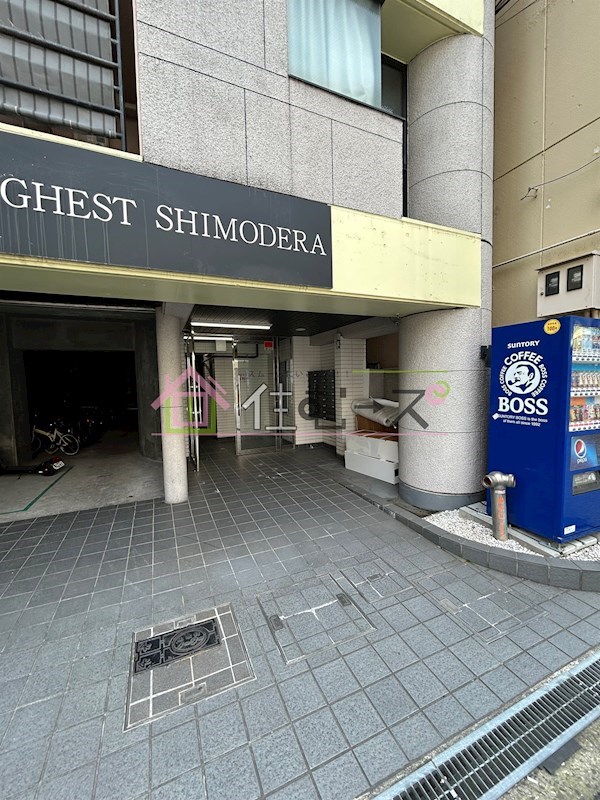 ハイエスト下寺 その他1