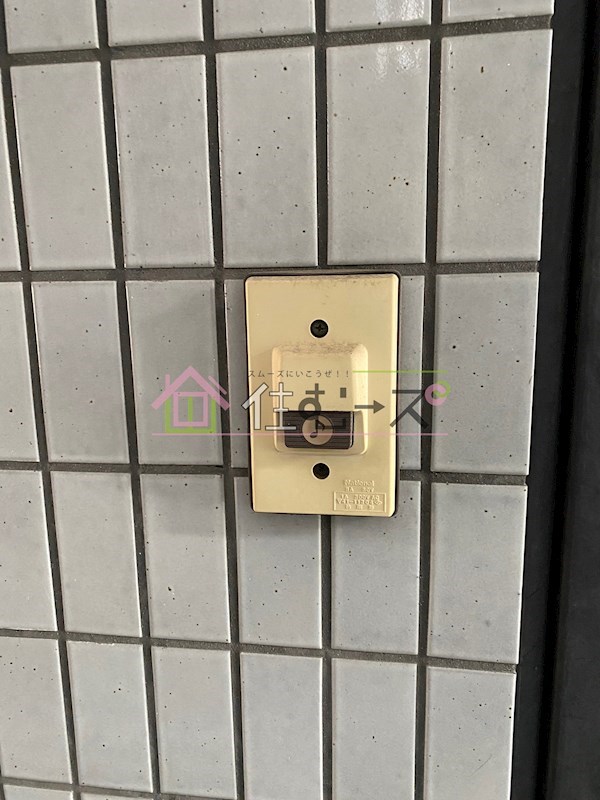 センターヒル我孫子 その他6