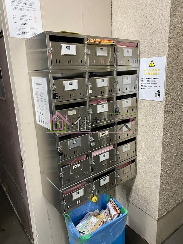 順天ハイツ その他外観3