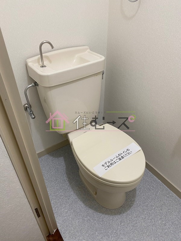 ノルデンハイム新北野 その他5