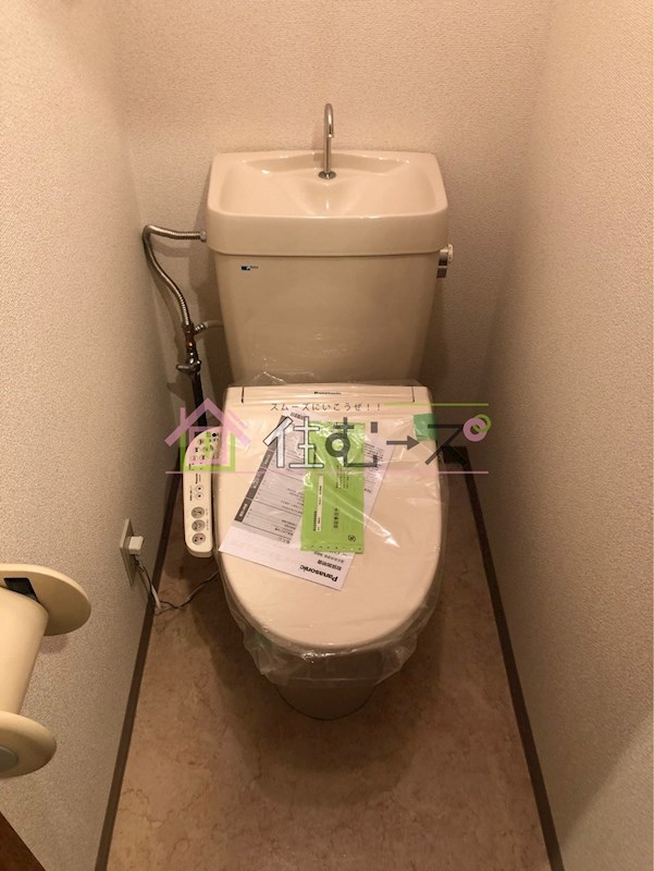 プラザコウエイⅡ その他4