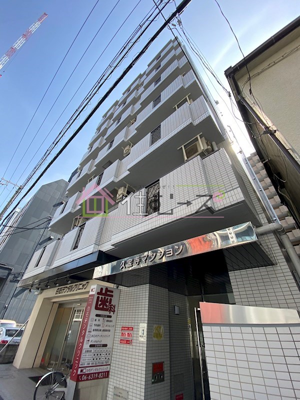 久宝寺マンション 外観