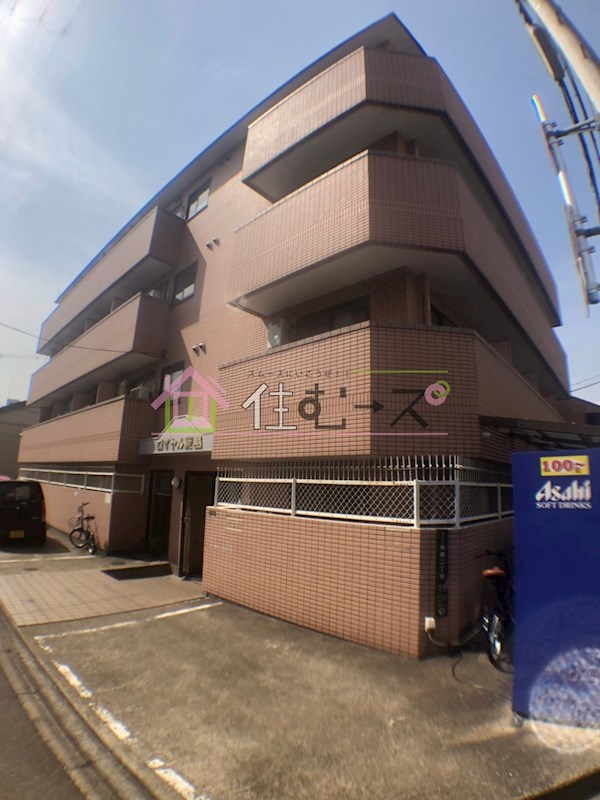 ロイヤル柴島 その他外観1