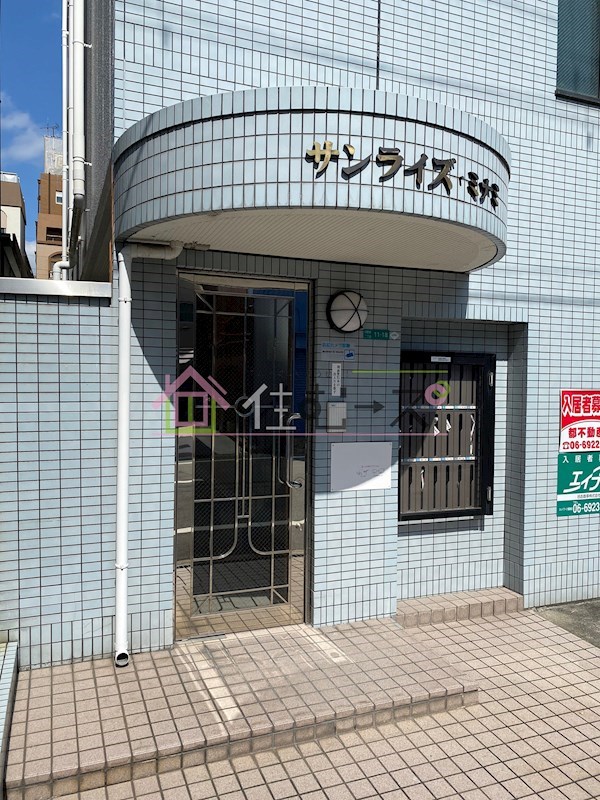 サンライズミナミ その他1