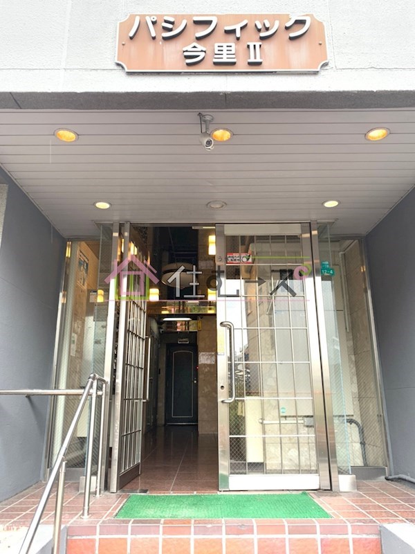 パシフィック今里Ⅱ その他1