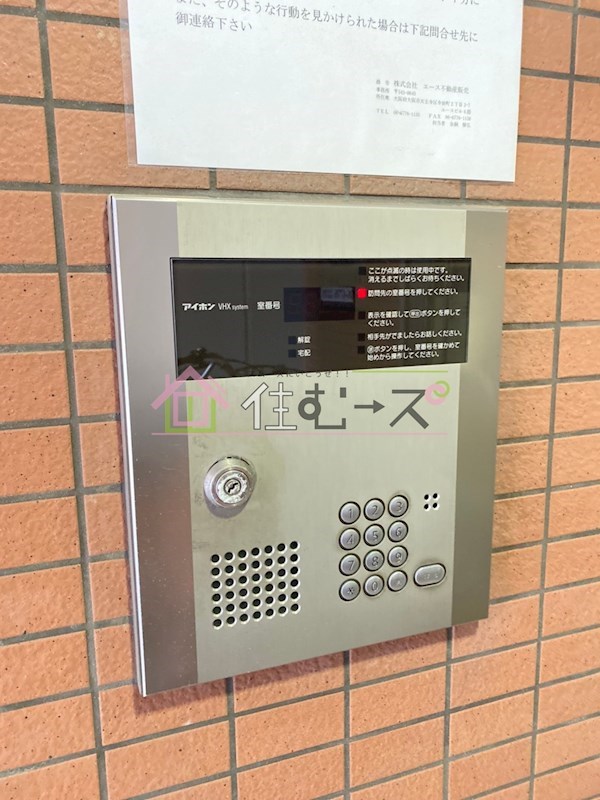 アヴェニール寺田町 その他外観3