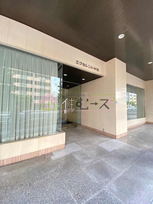 エクセレント中道 その他1