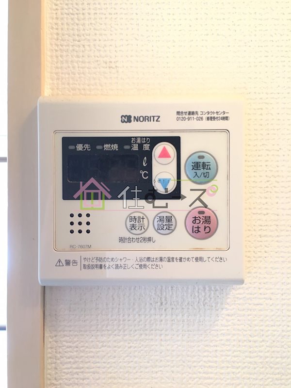 ロイヤルヴィラ その他5