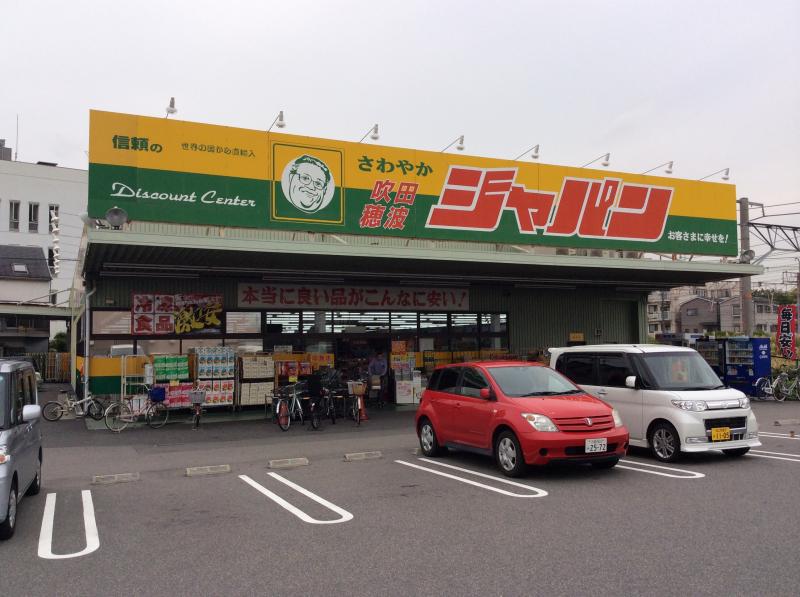 レーズライン下新庄 周辺画像9