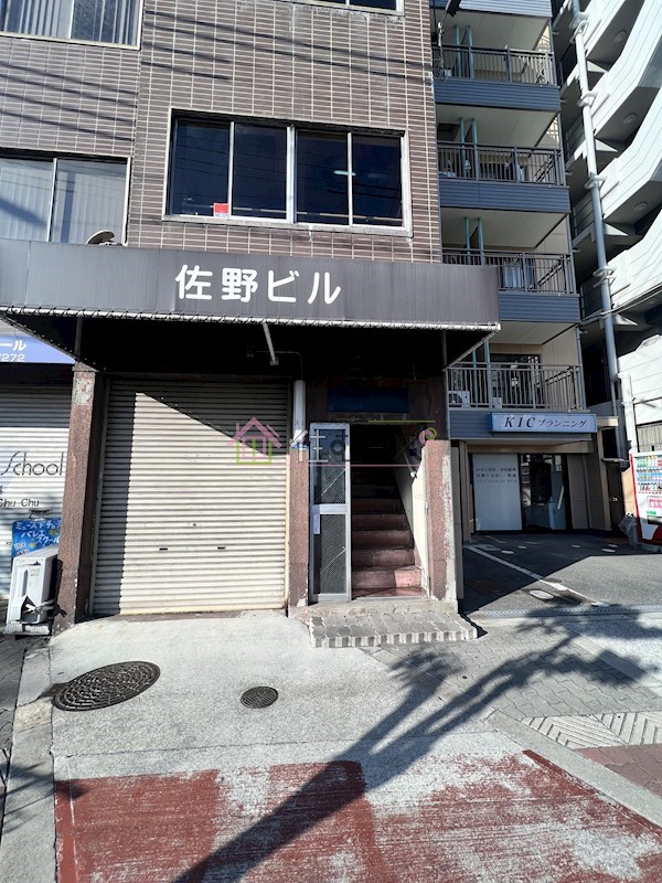 佐野ビル その他1