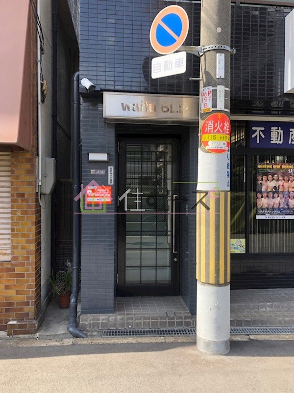 ワイツービル その他1