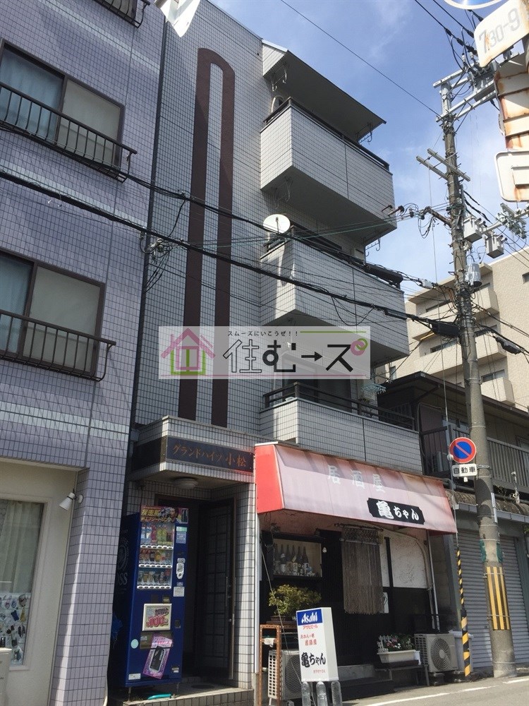 グランドハイツ小松 外観