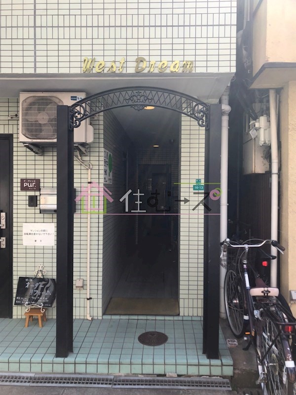 ウエストドリーム その他1