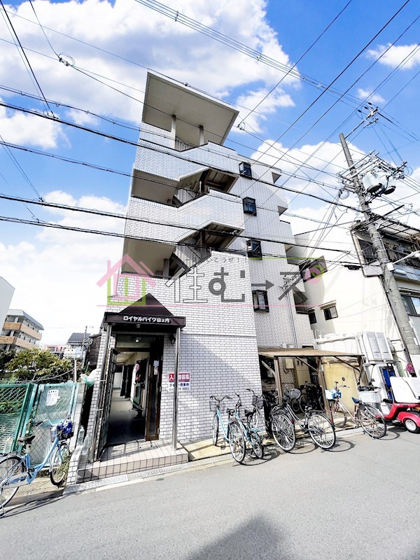 ロイヤルハイツ山之内 その他外観1