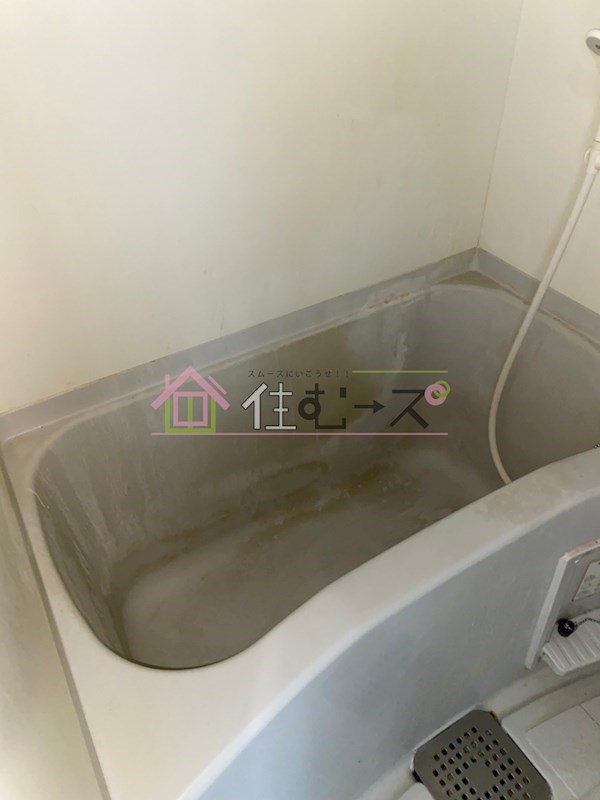 昭和グランドハイツ恵美須  風呂画像