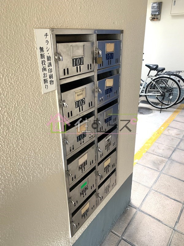 第二永和マンション その他外観4