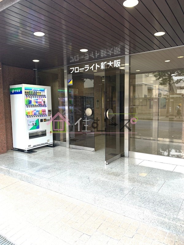 フローライト新大阪 エントランス
